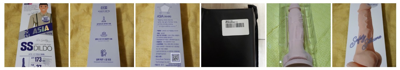 센스토이 실리콘 스킨 리얼딜도 아시아 쿠팡 리얼 후기
