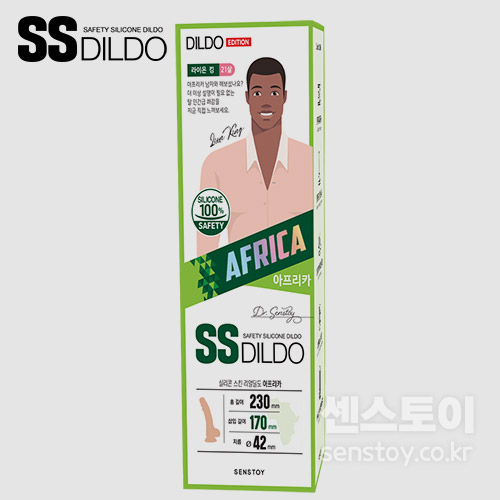 [센스토이] 실리콘 리얼 스킨 딜도 - 아프리카 쿠팡 딜도후기
