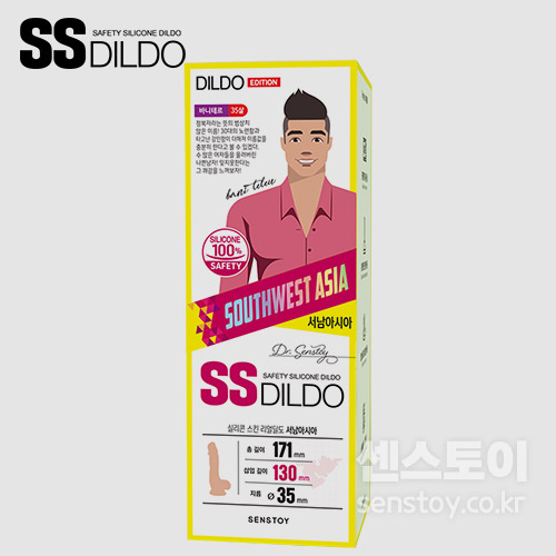 [센스토이] 세이프티 실리콘 딜도 - 서남아시아
